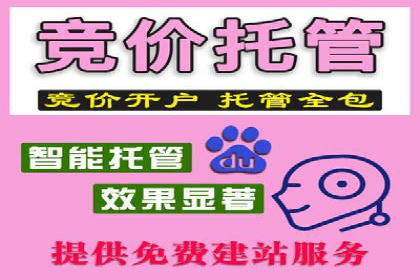 百度推广成本控制，避免浪费技巧